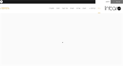 Desktop Screenshot of inbar-studio.com